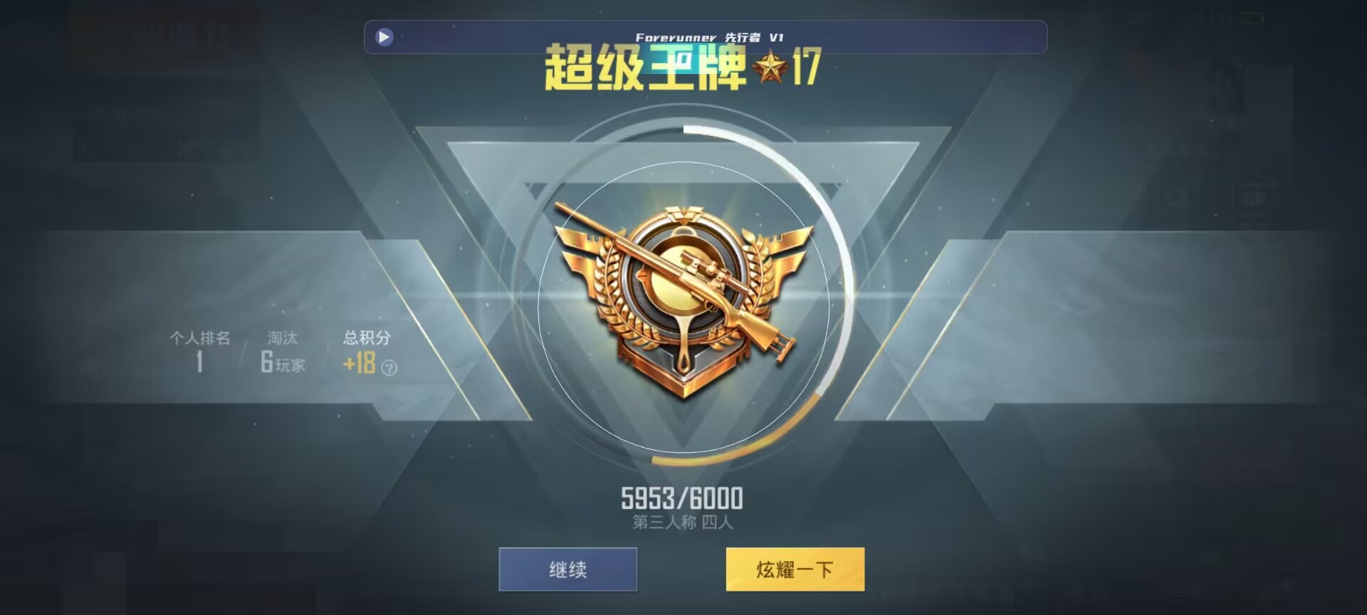 和平精英鸡腿辅助自瞄 - ��ƽ��Ӣ�������ҷ����辅助预览图